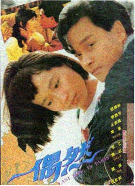 东邪西毒