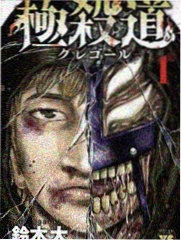长歌行